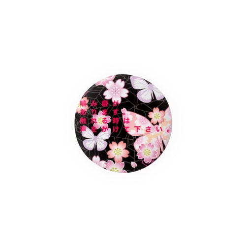 ペットバッチ Tin Badge
