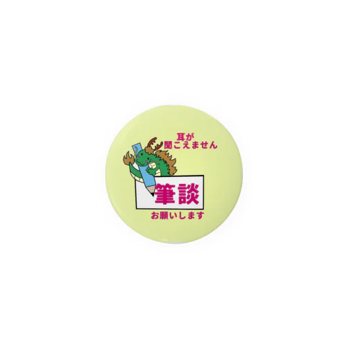 筆談マーク Tin Badge