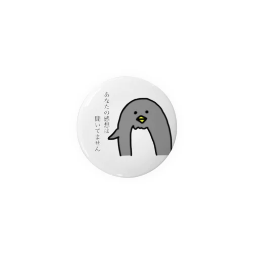 きびしいペンギン Tin Badge