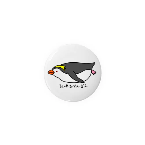 ろいやるぺんぎん Tin Badge