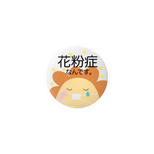 花粉症なんです。 Tin Badge