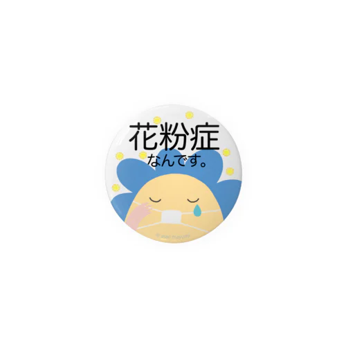 花粉症なんです。 Tin Badge