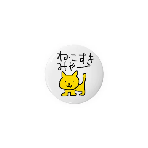 ニワトリみたいなエリザちゃんのねこちゃん Tin Badge