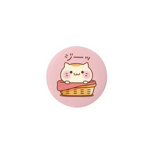 甘えんぼにゃんこ　カゴver. Tin Badge