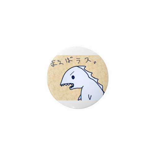 まえばラス Tin Badge