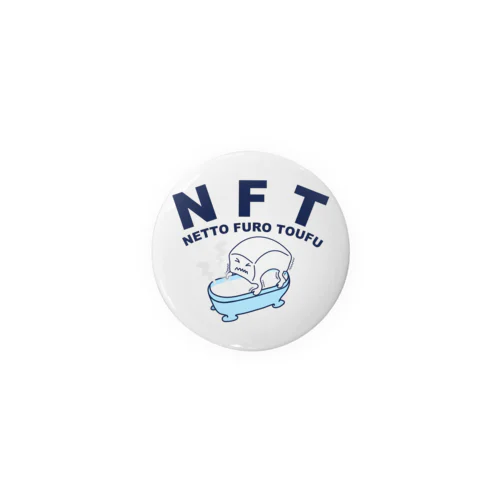 NFT(熱湯風呂とうふ) Tin Badge