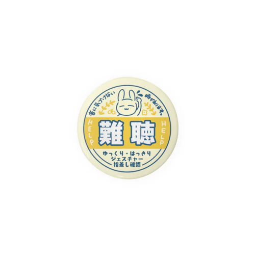 難聴　うさぎ　牛乳瓶の蓋風 Tin Badge