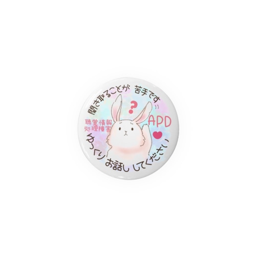 ぺそうさAPD缶バッジ44mm Tin Badge