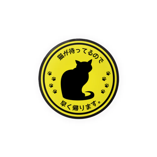 ねこがいるから＊3＊Ｂタイプ＊缶バッジ56mm Tin Badge