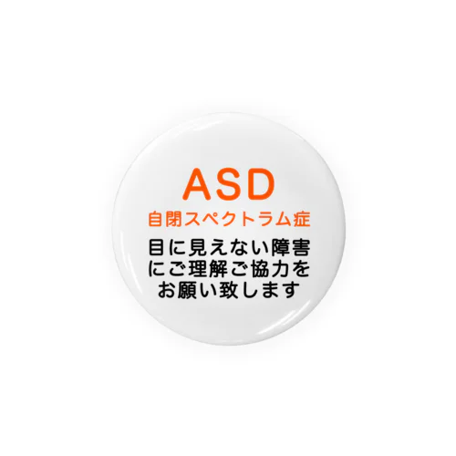 ASDバッジ★大人気商品★ 自閉スペクトラム症　自閉症スペクトラム　発達障害　目に見えない障害 Tin Badge