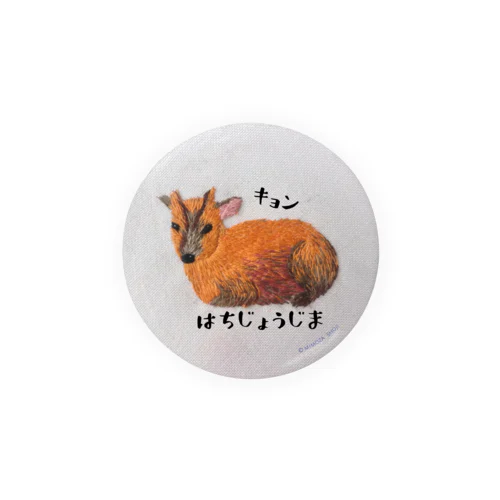 八丈島のキョン！缶バッジ Tin Badge