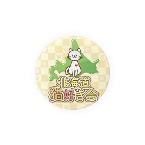 【北海道猫好き会】※５６ｍｍ限定サイズとなります。 Tin Badge