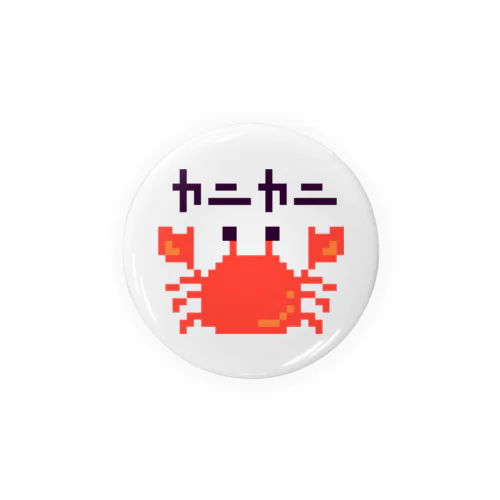 カニカニ！ Tin Badge