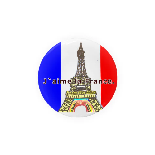 J`aime la France. 缶バッジ