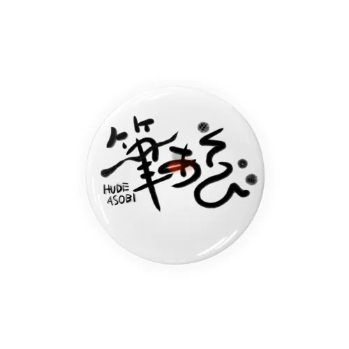 筆あそびグッズ Tin Badge