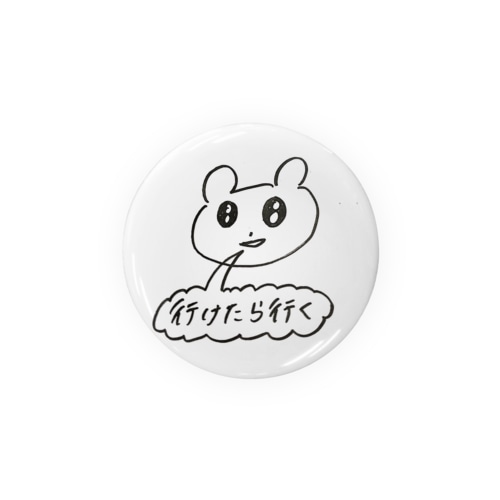 行かない Tin Badge
