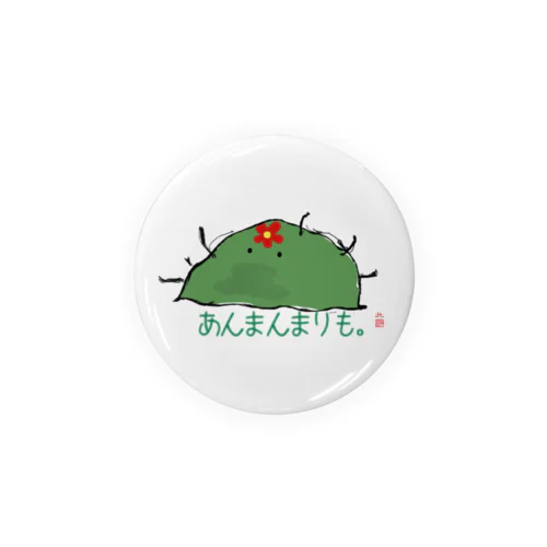 にくまんまりも  あんまんまりも Tin Badge