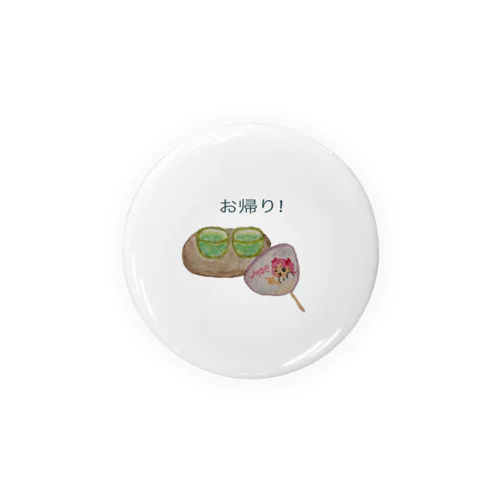 夏の思ひ出　緑茶 Tin Badge