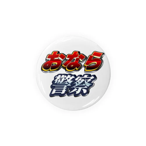 わたくしこういうものです。 Tin Badge