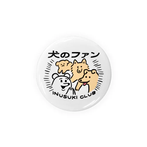 犬のファン（44-56mm） Tin Badge