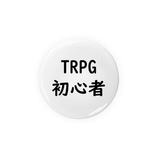 TRPG初心者　缶バッジ Tin Badge