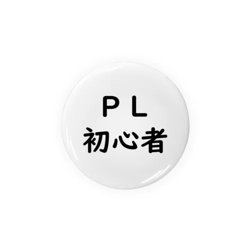 TRPG PL初心者　缶バッジ Tin Badge