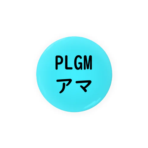 TRPG PLGMアマチュア　缶バッジ 缶バッジ