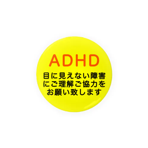 ADHD 発達障害　注意欠如多動症 Tin Badge