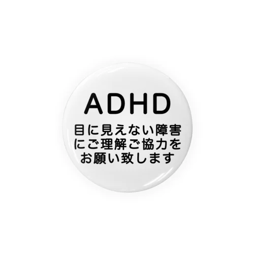 ADHD 発達障害　注意欠如多動症 Tin Badge