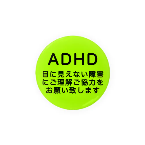 ADHD 発達障害　注意欠如多動症 Tin Badge