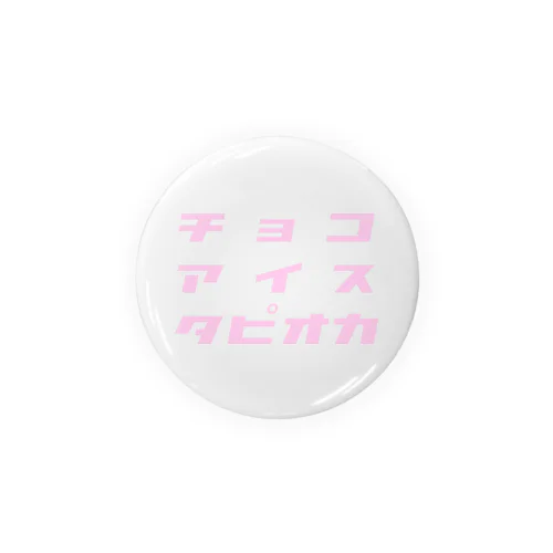 女子三代食欲ピンク(56mmベスト) Tin Badge