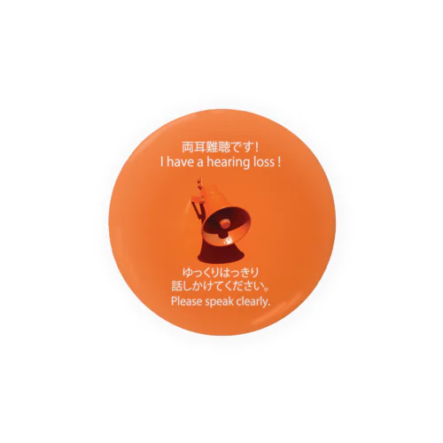  Pippi の難聴バッジ【Orange Megaphone】  Tin Badge