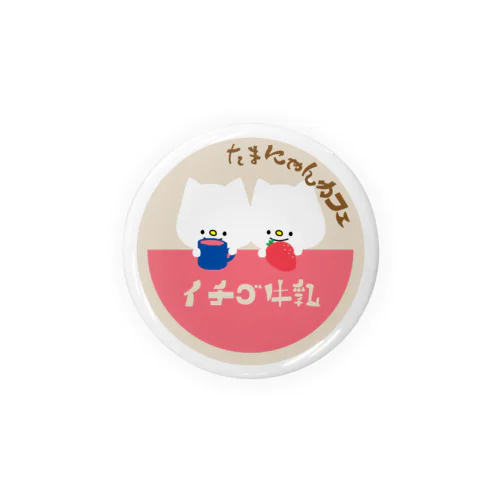 イチゴ牛乳のふた Tin Badge