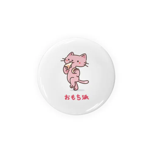 【朝ごはん】おもち派 Tin Badge