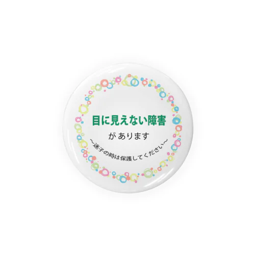 お守りバッチ（障害の方向け）シャボン玉2 Tin Badge