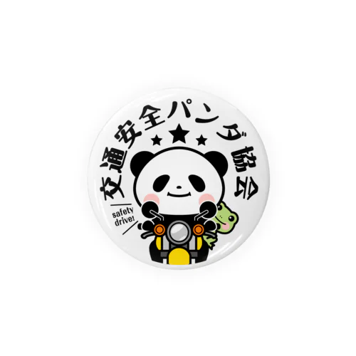 安全パンダ缶バッチ２ Tin Badge