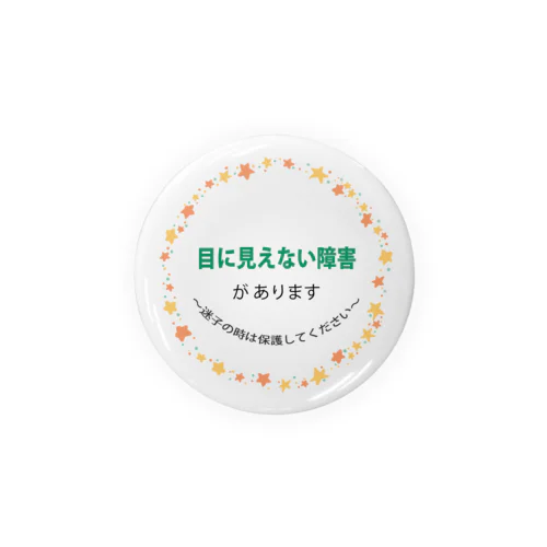 お守りバッチ（障害の方向け）星２ Tin Badge