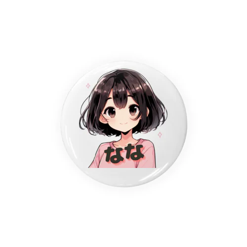 なな（ネーム） Tin Badge