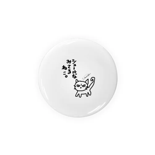 シュールな見てるねこ。 Tin Badge