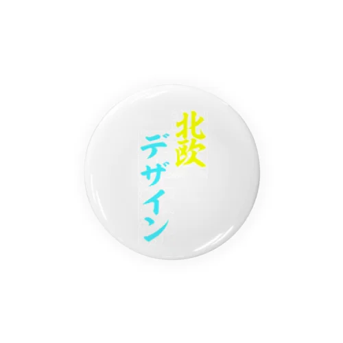 北欧デザイン Tin Badge