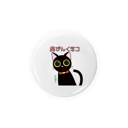 鼻ぴんくネコ Tin Badge