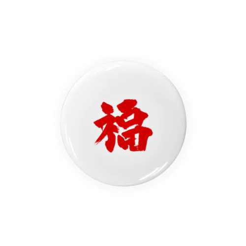 福 Tin Badge