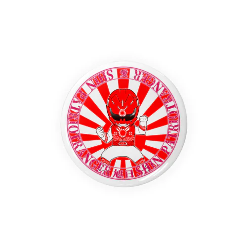 愛・旭日 Tin Badge