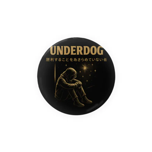 underdog （闘い続ける者） Tin Badge