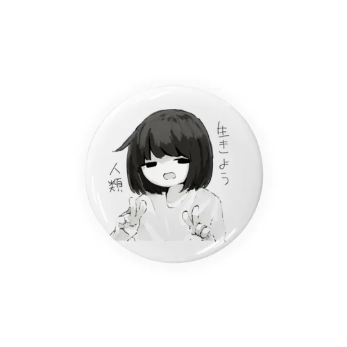 生きよう人類 Tin Badge