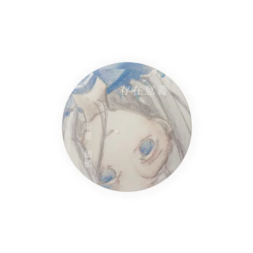 飛行少女 Tin Badge