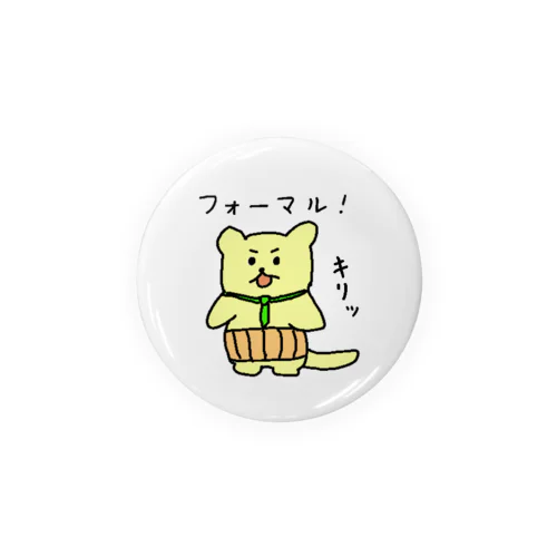 なぞのいたちーフォーマルー Tin Badge