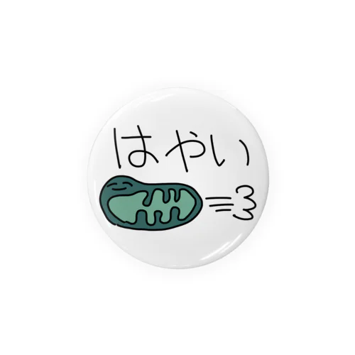 はやい Tin Badge