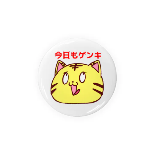 ムカつくネッコ（今日もゲンキ） Tin Badge