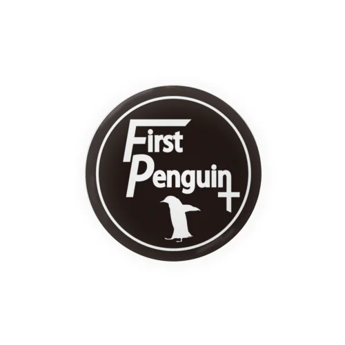 First Penguin 缶バッジ